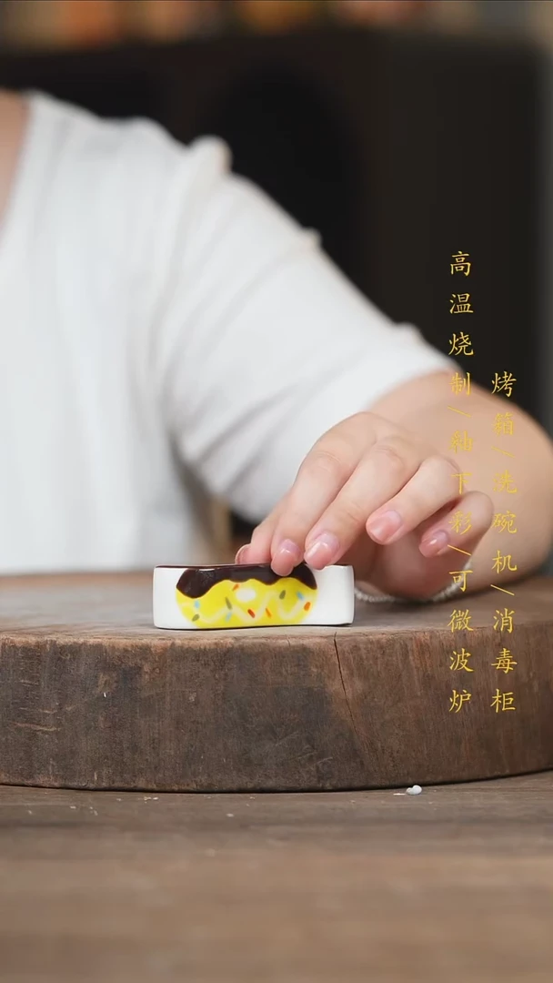 瓷片景德镇高温釉下彩（食品级）