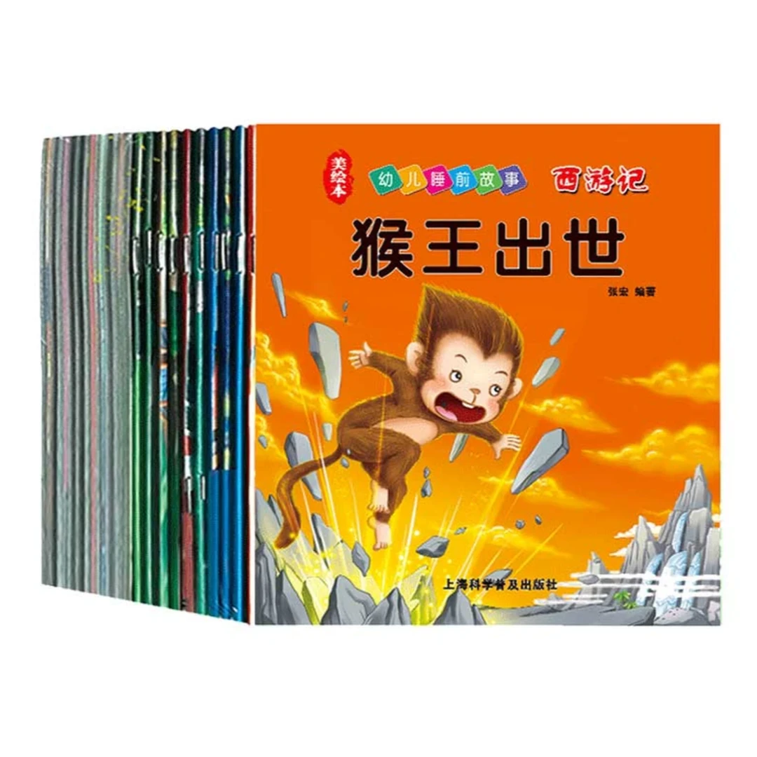 ZJS-西游记故事早教套装