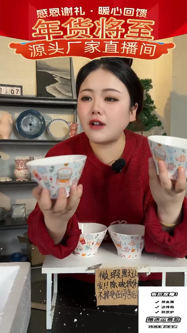 【闪购商品】瓷孤品-10