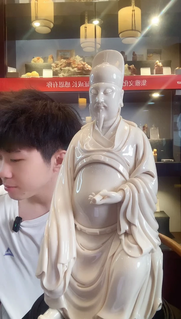 德化白瓷兰全盛老师的文昌帝君