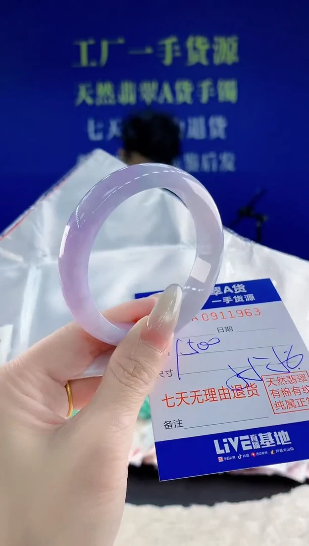 未镶嵌手镯翡翠63天然翡翠A货