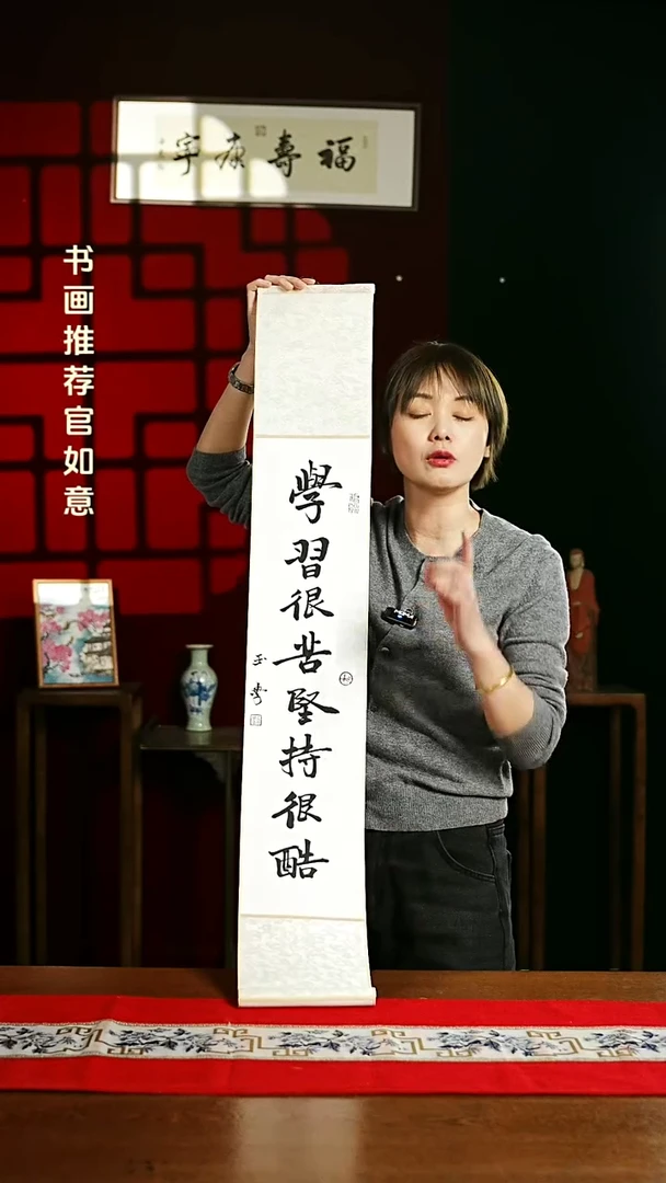 【闪购商品】书法书法卷轴17*110素白学习很苦坚持很酷