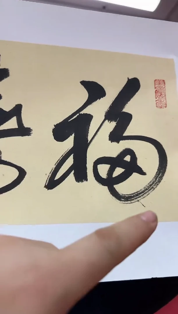 【闪购商品】国画天津人美—王敬之-国画作品