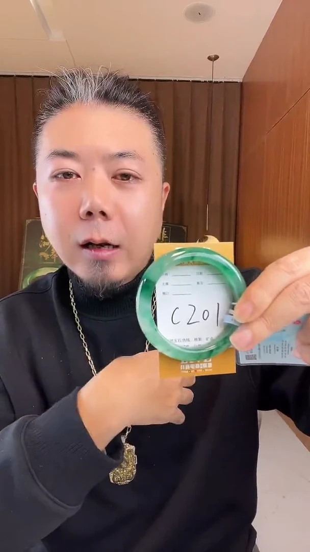 未镶嵌手镯石英质玉非洲翠57-58