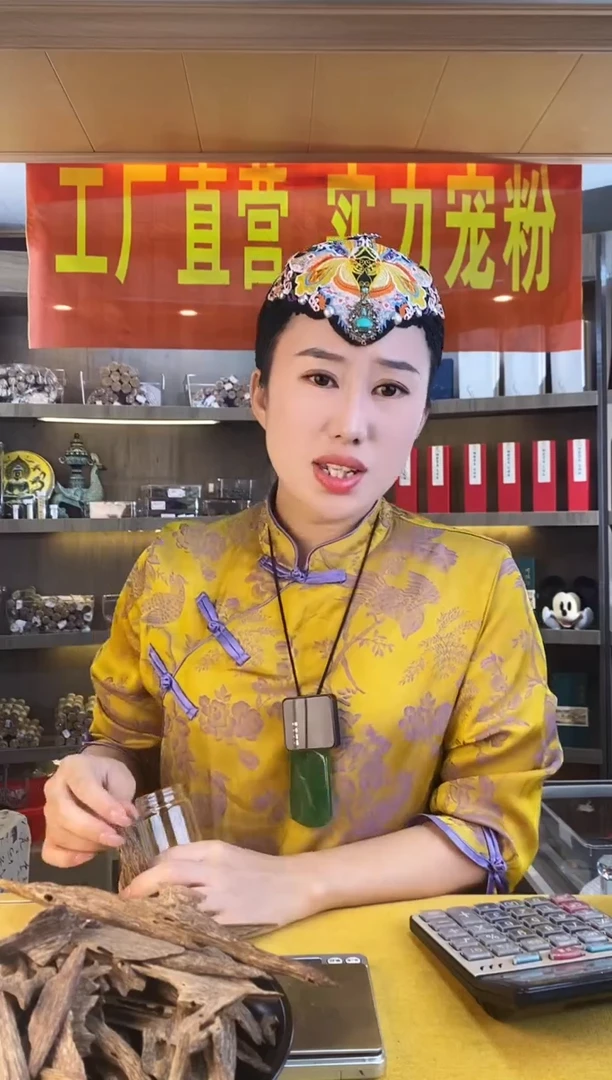 沉香沉香碎屑用****5野虫漏10克