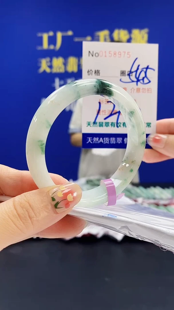 翡翠手镯未镶嵌A-翡翠手镯未镶嵌-A