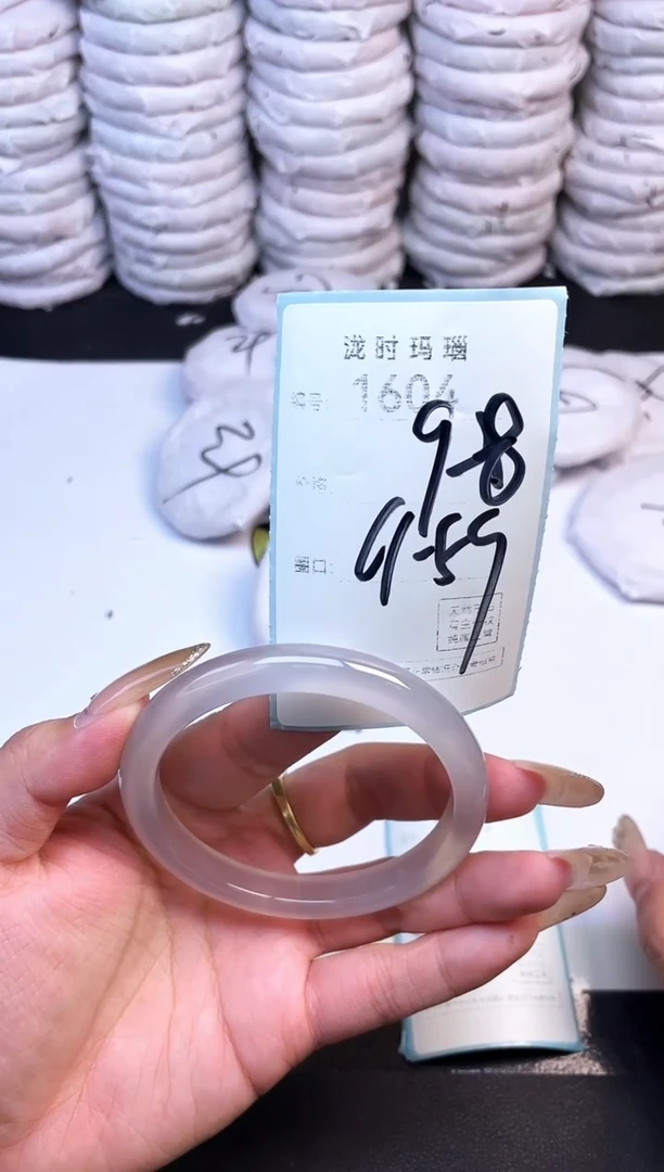 手镯玛瑙/玉髓未镶嵌1604