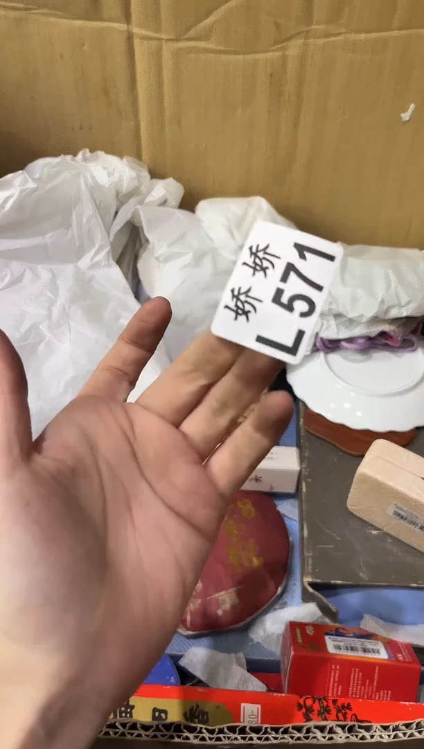 瓷片一***愁571一笑解千愁一笑解千愁一笑解千愁