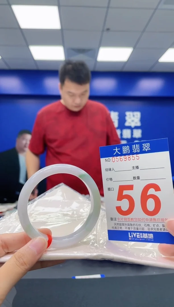 翡翠手镯未镶嵌AAAAAAAA