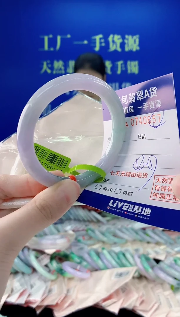 未镶嵌手镯翡翠57