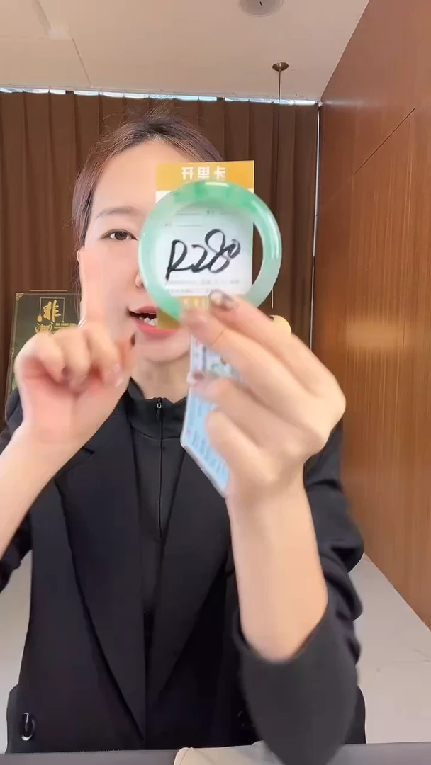 未镶嵌手镯石英质玉非洲翠