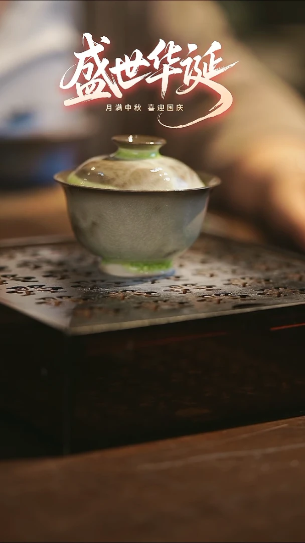 其他野汀手作柴烧@@YT178