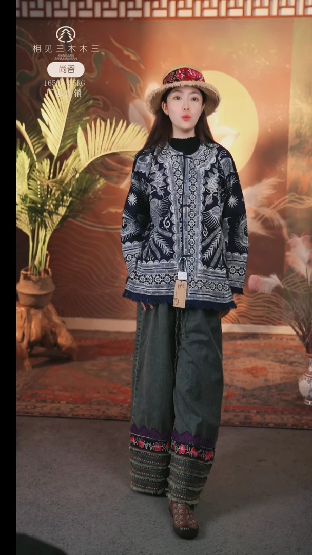 蜡染外套599链接