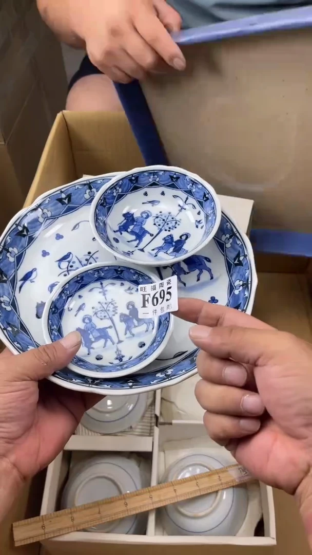 瓷片香*旺福家陶瓷一号商品