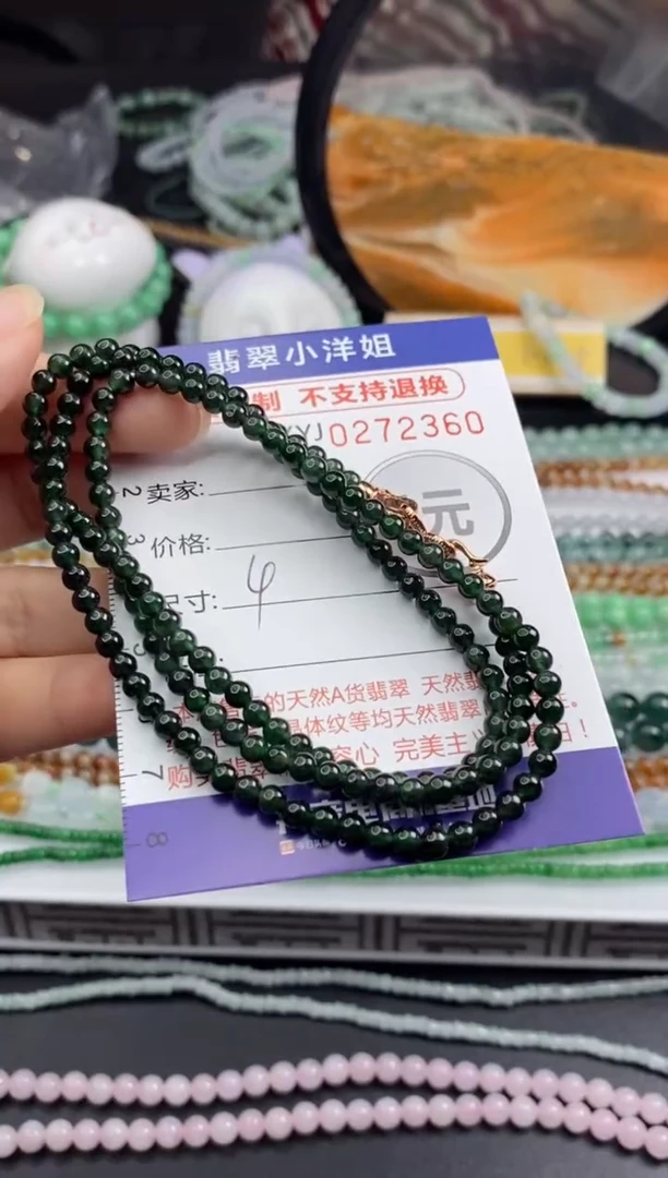未镶嵌定制翡翠一*毛货商品/不退换//2360