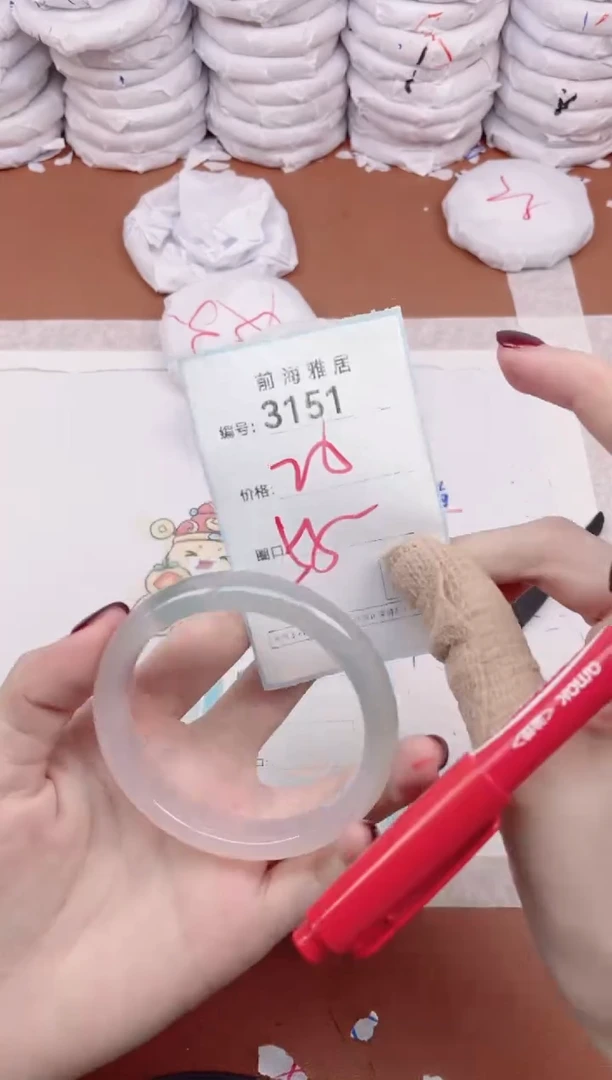 【闪购商品】玛瑙/玉髓手镯未镶嵌3151