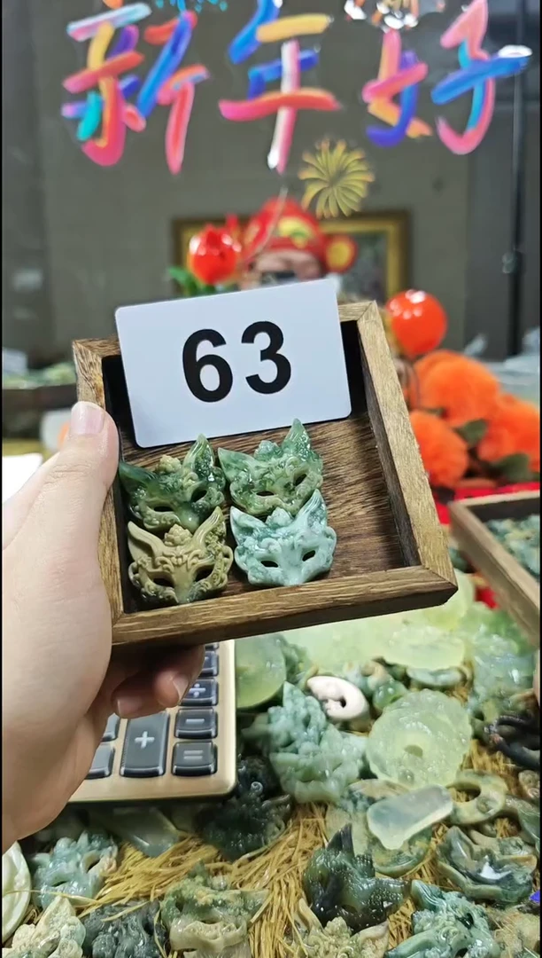 【闪购商品】蛇纹石玉颈饰未镶嵌吊坠63打包