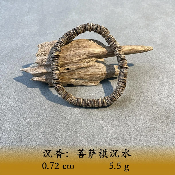 LSIS天然野菩萨棋沉水B139