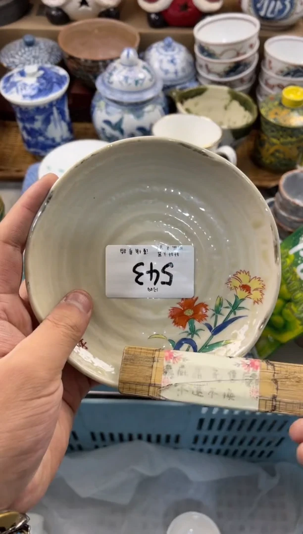 白*糖店铺名称 轩轩瓷器 闪购类型 定向 白砂糖