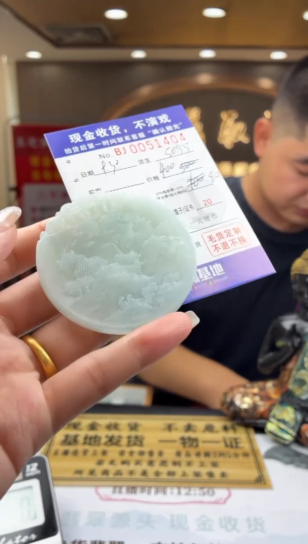 未镶嵌定制翡翠BJ0051404