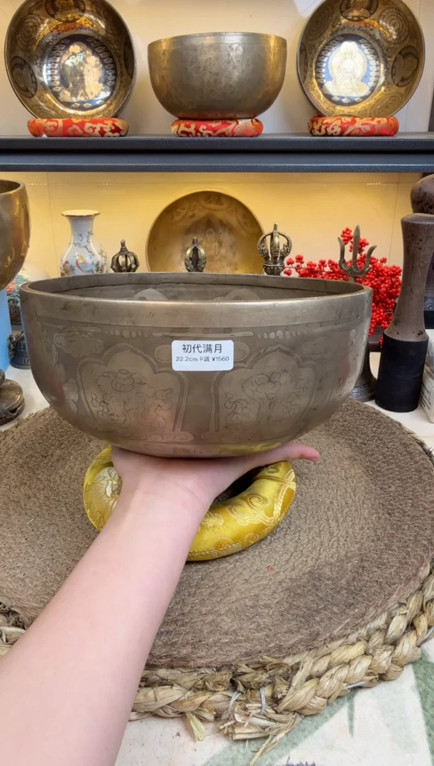 【闪购商品】4324324324324432