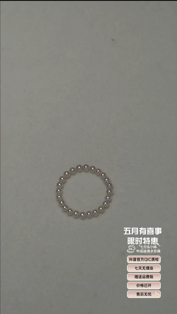 未镶嵌淡水珍珠戒指2-3满珠戒指