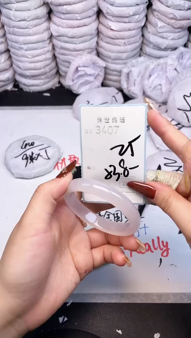 手镯玛瑙/玉髓未镶嵌3407