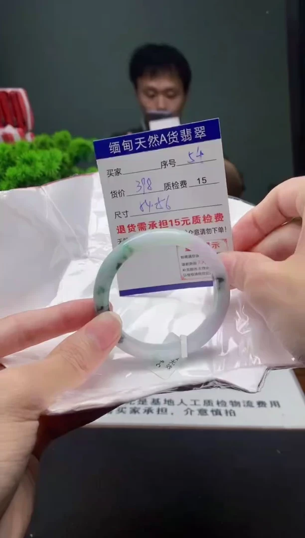 翡翠手镯未镶嵌54缅甸天然A货翡翠需包容瑕疵，介意慎拍