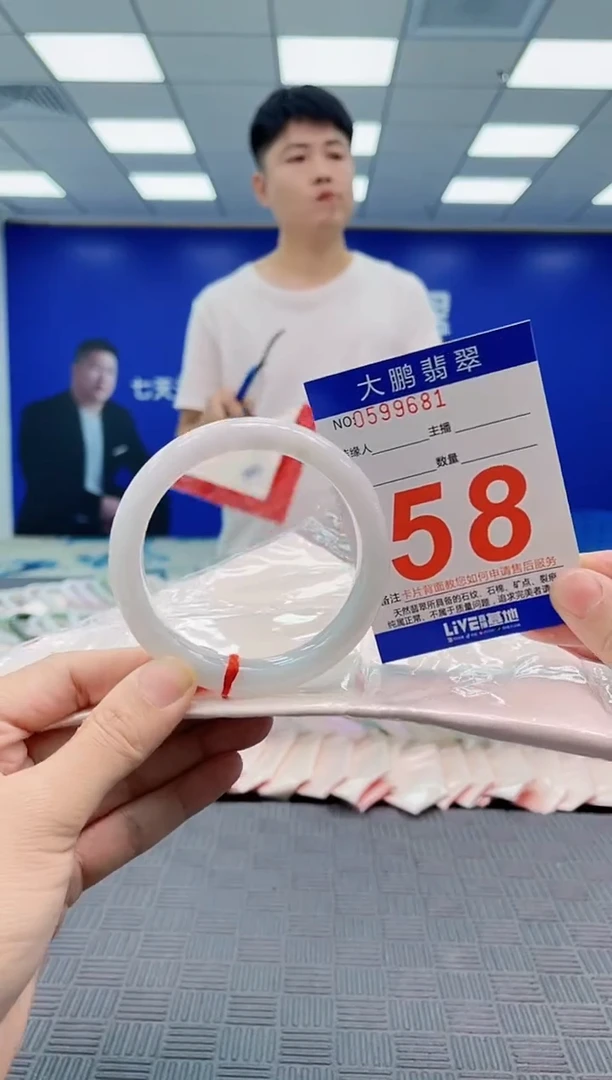 翡翠手镯未镶嵌AAAAAAAAAAAAAAAA