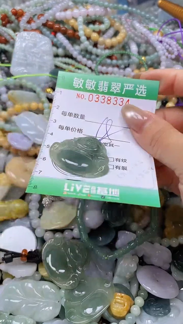 颈饰未镶嵌翡翠闪购0338334