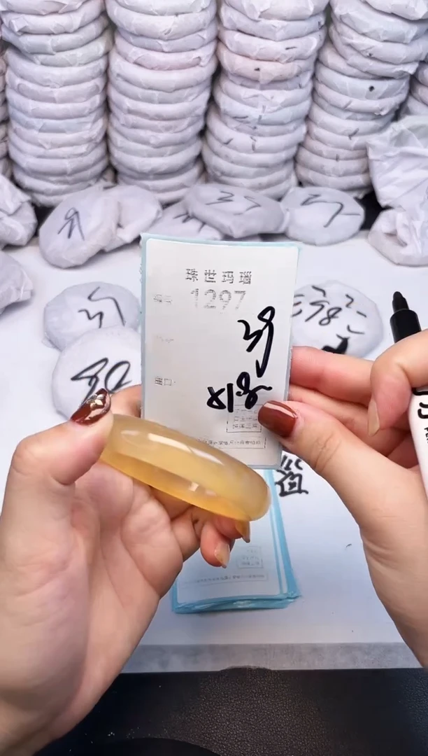 手镯玛瑙/玉髓未镶嵌1297