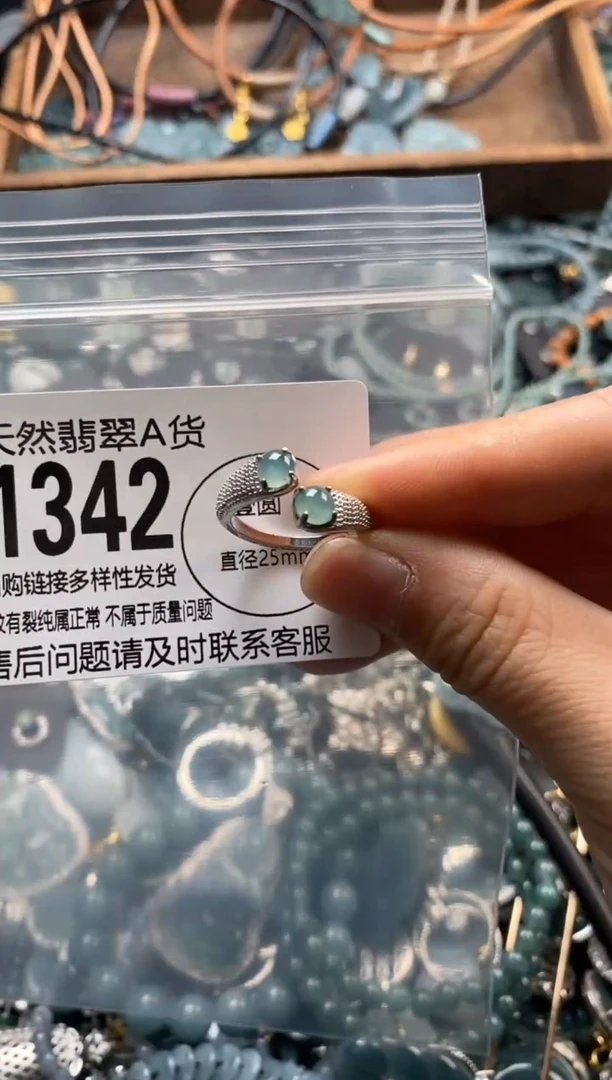 翡翠未镶嵌颈饰翡翠1342