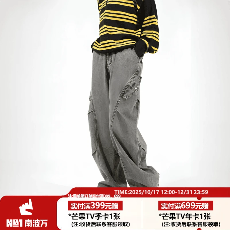 南波万弯刀折叠牛仔裤 长裤秋季男多口袋水洗牛仔裤做旧高街复古