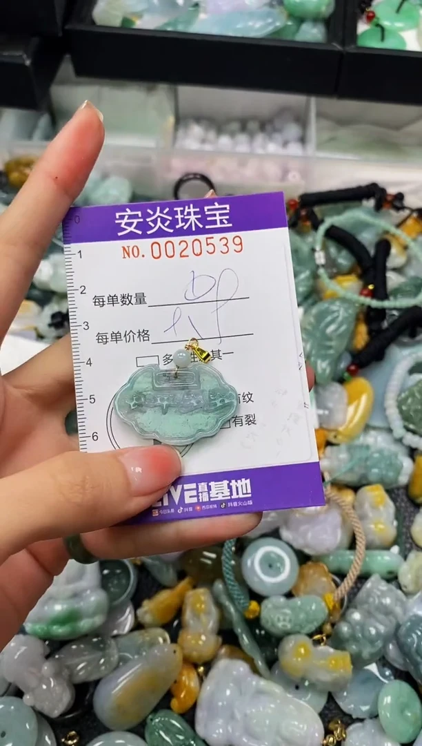 颈饰未镶嵌翡翠闪购0020539