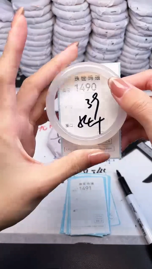 手镯玛瑙/玉髓未镶嵌1490