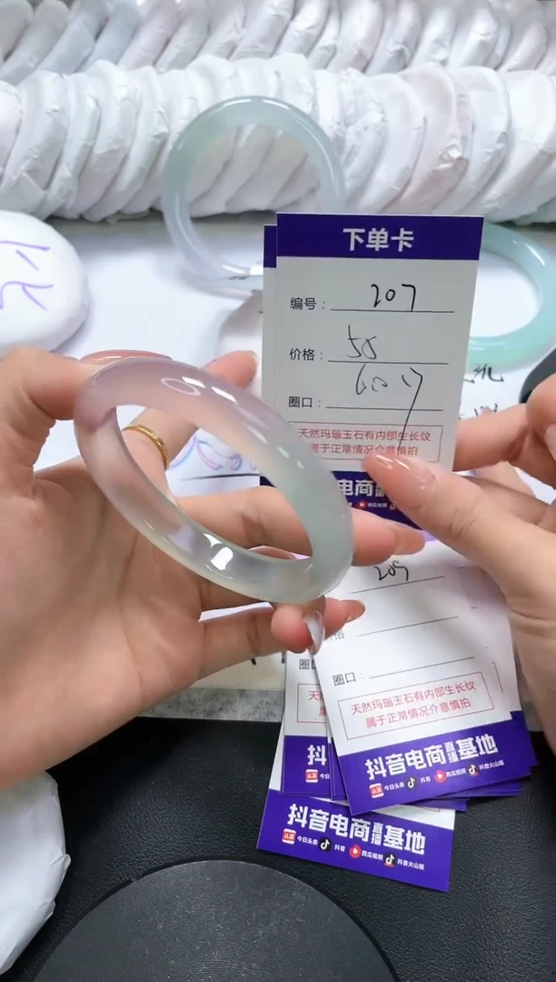 手镯玛瑙/玉髓未镶嵌207