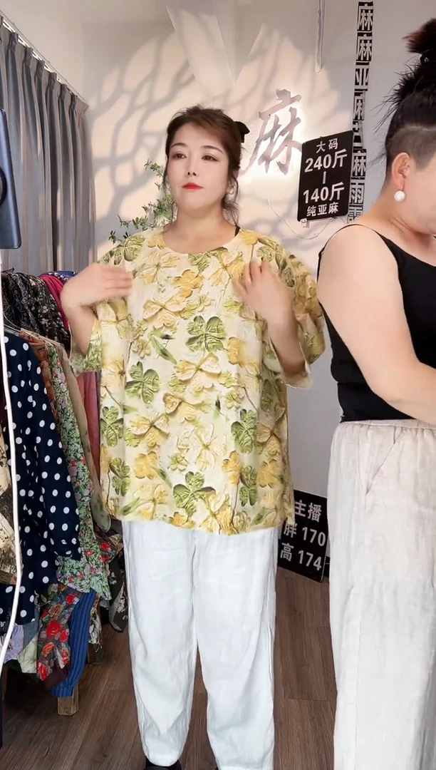 亚麻大码女装上衣裤子