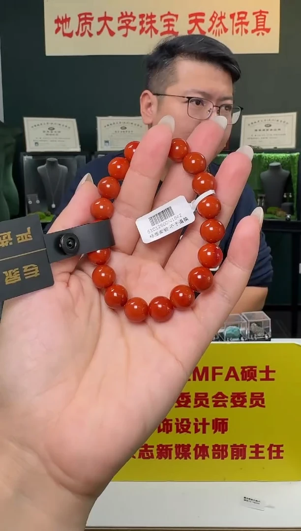 未镶嵌手串南红玛瑙典藏级南红玛瑙圆珠手串10.5-11mm