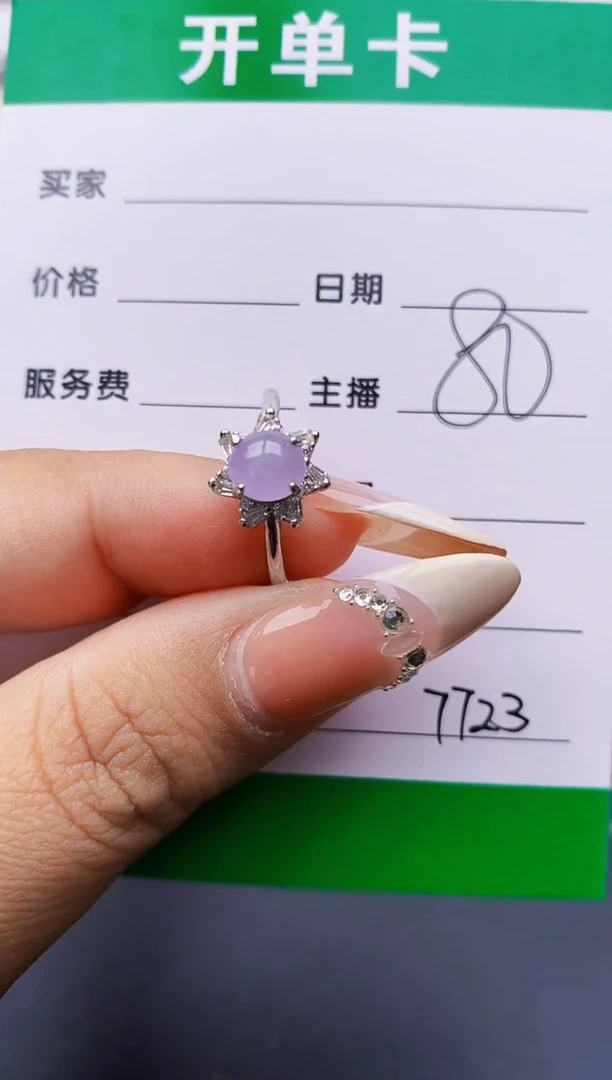 翡翠戒指银S925镶嵌7723