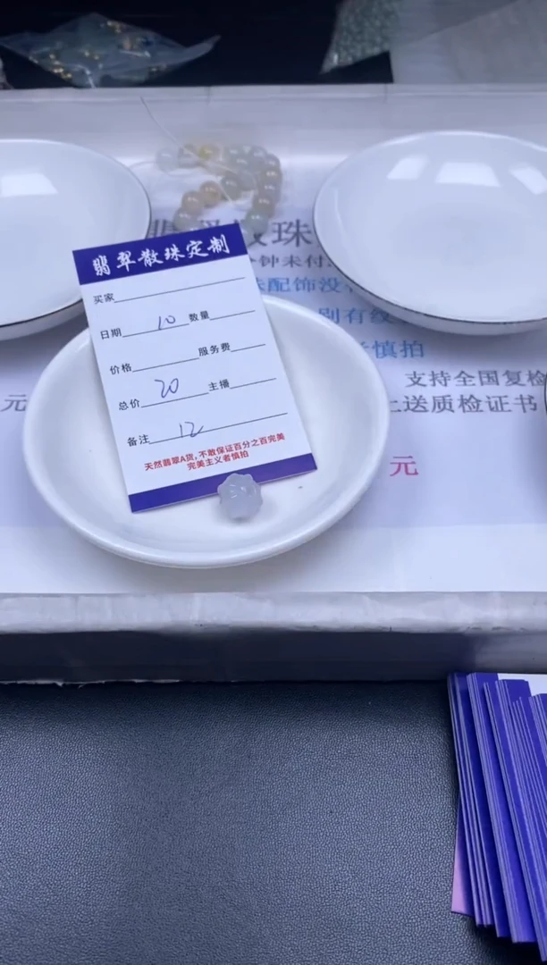 颈饰未镶嵌翡翠翡翠散珠批发多样性随机发货DIY