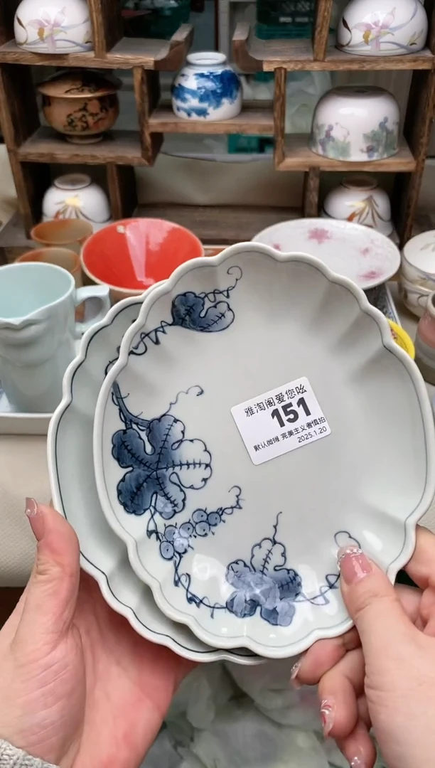 【闪购商品】瓷片151雅淘阁欢迎您的光临