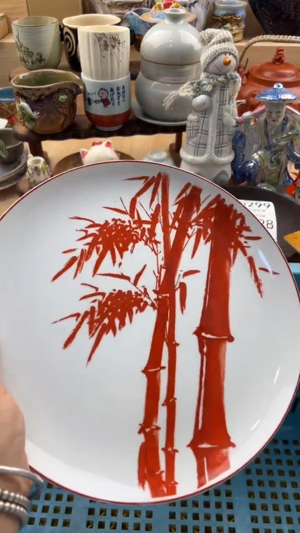 297默认微瑕，满20元包邮