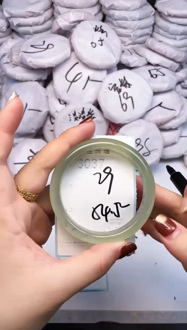 手镯玛瑙/玉髓未镶嵌3037