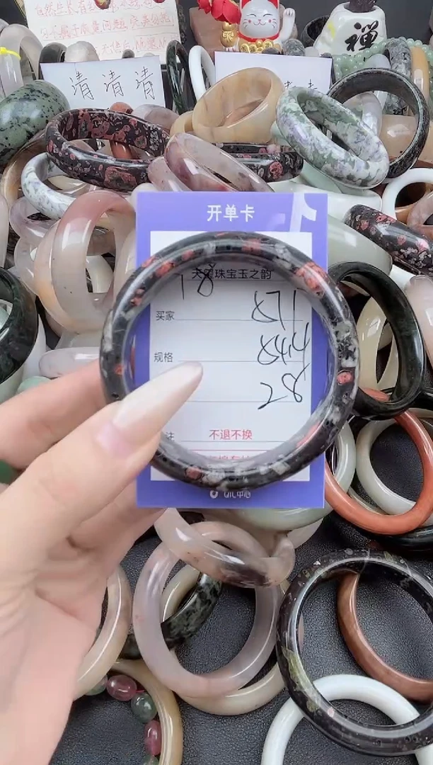 未镶嵌手镯石英质玉571