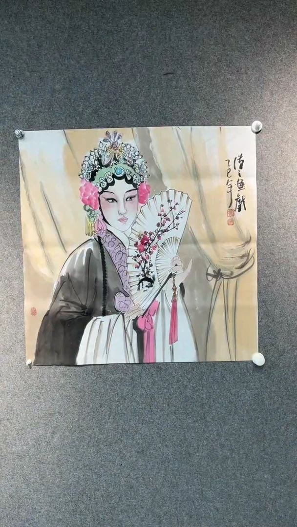 国画刘开勤老师四尺斗方