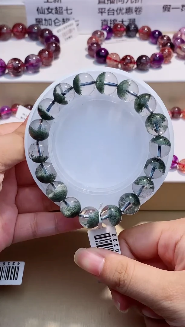 未镶嵌手串水晶聚宝盆绿幽灵11m+