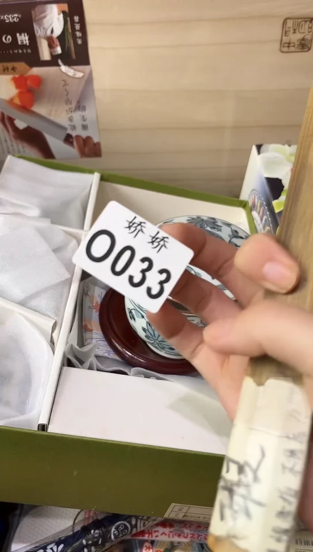 瓷片汇***弟033定向 汇姐&宥弟