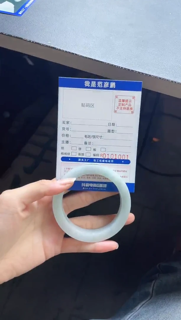 未镶嵌手镯定制翡翠暖*53-61