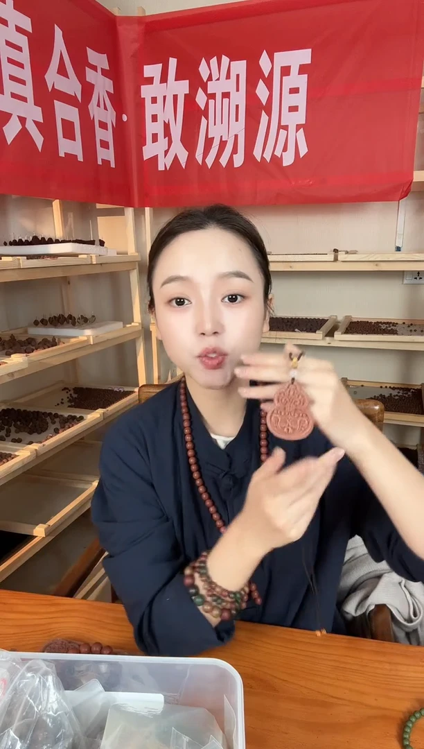 泥塑【新人福利！】【红麝息肌大葫芦福禄合香牌】