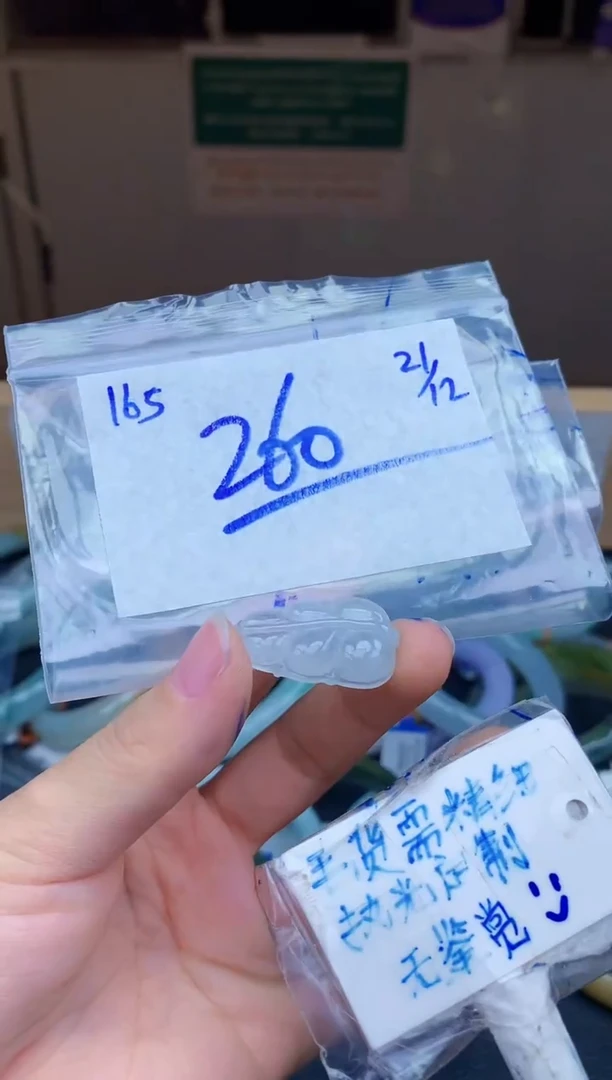 未镶嵌定制翡翠165毛货需精细抛光挂件多样性拍一发一